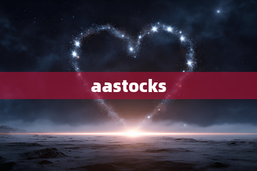 aastocks