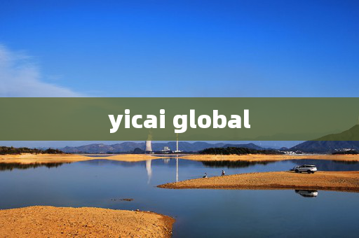 yicai global
