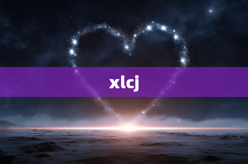 xlcj