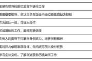 微信小程序怎么做店铺-完整指南与实操步骤