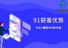 武汉网站推广公司,专业提升企业在线影响力-策略与效果分析