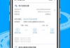 123交管app下载安装完整指南-轻松管理车辆与驾驶证