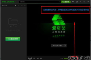 万能播放器player,多媒体兼容性与性能优化-使用技巧解析