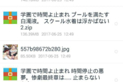学院时间よ止まれ1 4视频资源利用与学习效率提升-深度解析与策略
