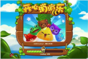 开心消消乐,轻松休闲-游戏技巧与生活品质提升指南