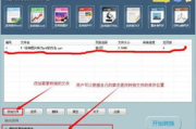 专业格式转换软件推荐与使用技巧-提升转换效率与质量
