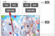图片转漫画软件推荐与使用技巧-创意艺术新选择