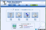 硬盘数据恢复软件,高效数据拯救解决方案解析