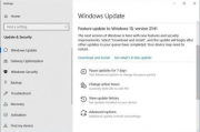 Windows 10免费下载安装全攻略-详细步骤与注意事项解析