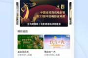 八戒网站影院大全免费观看电视剧-观影指南与优化策略