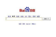 百度快照人工电话服务解析-联系方式与问题处理
