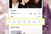 青柠影视在线观看免费高清-观影指南与技巧分享