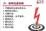 减肥瘦身计划安排表-科学方法与步骤解析