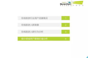 合法途径免费观看《金刚狼2》- 在线资源搜索指南