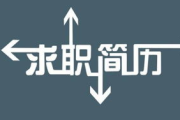 瘦身旅程安卓下载-健康生活从现在开始
