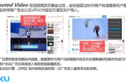 百度广告推广全攻略-如何高效利用百度平台进行广告推广