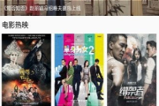 木鱼电影网：在线观影新体验