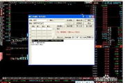 分析家股票软件下载与使用指南-投资决策助手