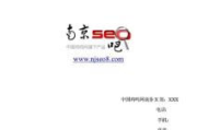 互联网宣传策略一览，提升品牌影响力-实用方法详解