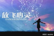温馨治愈短语，温暖心灵-带来内心平静的句子精选