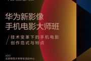 手机电影网站的优势与选择标准