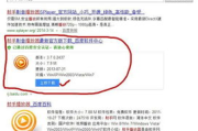 免费中文字幕MV免费高清版下载与观看指南