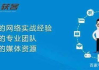深入了解营业推广的含义与策略-提升销售业绩的有效途径