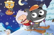 喜羊羊与灰太狼动画片,儿童喜爱的经典之作-艺术价值与教育意义解析