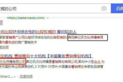 新还珠格格免费完整版观看指南-线上资源盘点