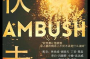 免费剧场短剧大全剧名精选-创意剧本汇编
