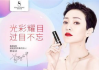 美颜秘笈彩妆代理全攻略-成为代理的步骤与技巧