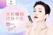 美颜秘笈彩妆代理全攻略-成为代理的步骤与技巧
