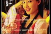 美人心计免费完整版电视剧全集观看指南