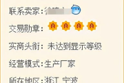 童鞋批发一手货源探秘，优质供应商选择指南