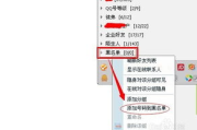 简单版QQ软件下载与安装指南-快速上手体验