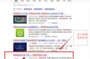 香港网络电视直播软件,全面覆盖热门频道-挑选指南