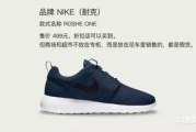 运动鞋批发1688，高效采购解决方案解析