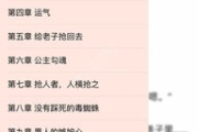 《星辰变》小说全文免费阅读,合法途径与深度解析