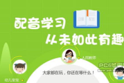 儿童软件选择与使用指南-教育价值与安全性解析