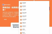 滕州网站建设优化-提升在线竞争力的策略与实践
