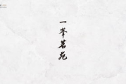  浪漫诗篇，百句传情 - 撩人情诗精选 