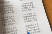 云南山歌伴奏软件下载与使用指南-热门软件推荐