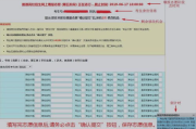 网站关键词查询系统, 提升SEO效率-全面解析与应用
