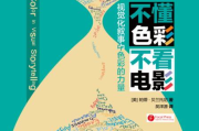 70到80年代经典老电影,怀旧之旅-不可错过的电影佳作