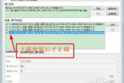 字幕提取软件推荐与使用技巧-高效视频编辑助手