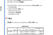 SPSS数据分析软件下载与安装全攻略