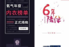 平台广告推广策略与实践解析-提升品牌影响力