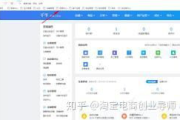 1688一件代发批发网优势与操作指南-实现高效批发的关键步骤