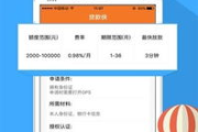 选择借贷软件,安全性与服务质量至关重要-全面对比解析