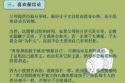 青春期撞上更年期,家庭沟通困境-有效解决方案解析